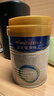 美素佳儿（Friso）皇家幼儿配方奶粉 3段（1-3岁幼儿适用）400g 乳铁蛋白（新国标） 实拍图