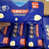 维达（Vinda）杀菌湿巾【孙颖莎推荐】80片*5包 山茶花精华大包 新旧随机发货 实拍图