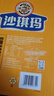 徐福记香酥全蛋味沙琪玛礼盒1.68kg 休闲零食 年货礼盒新年送礼 实拍图