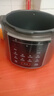 苏泊尔（SUPOR）【厨房好年货】电压力锅5L 家用智能 0涂层钢胆大屏操控智能SY-50YC5015电饭煲高压锅适用4-6人 实拍图