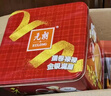 元朗鸡蛋卷 饼干礼盒曲奇休闲零食品糕点 深圳广州特产广东老字号908g 实拍图