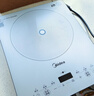 美的（Midea）铂钻家用电磁炉 电陶炉 新型电磁灶2200W火锅炉大功率炒菜烧水一体面板超薄 MC-E22B20 实拍图