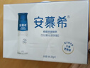 伊利安慕希高端原味常温酸牛奶230g*10瓶 年货礼盒装 11月底产 实拍图