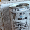魔爪（Monster） 无糖超越 能量饮料 风味饮料 功能饮料 330ml*12罐整箱装 年货 实拍图