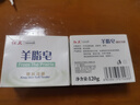 红卫羊脂皂120g*10块装香皂洗脸洗澡二合一洁面皂羊奶洗手肥皂 实拍图