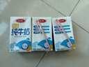 三元纯牛奶250ml*24盒北京限定（原特品） 年货礼盒 新老包装随机发货 实拍图