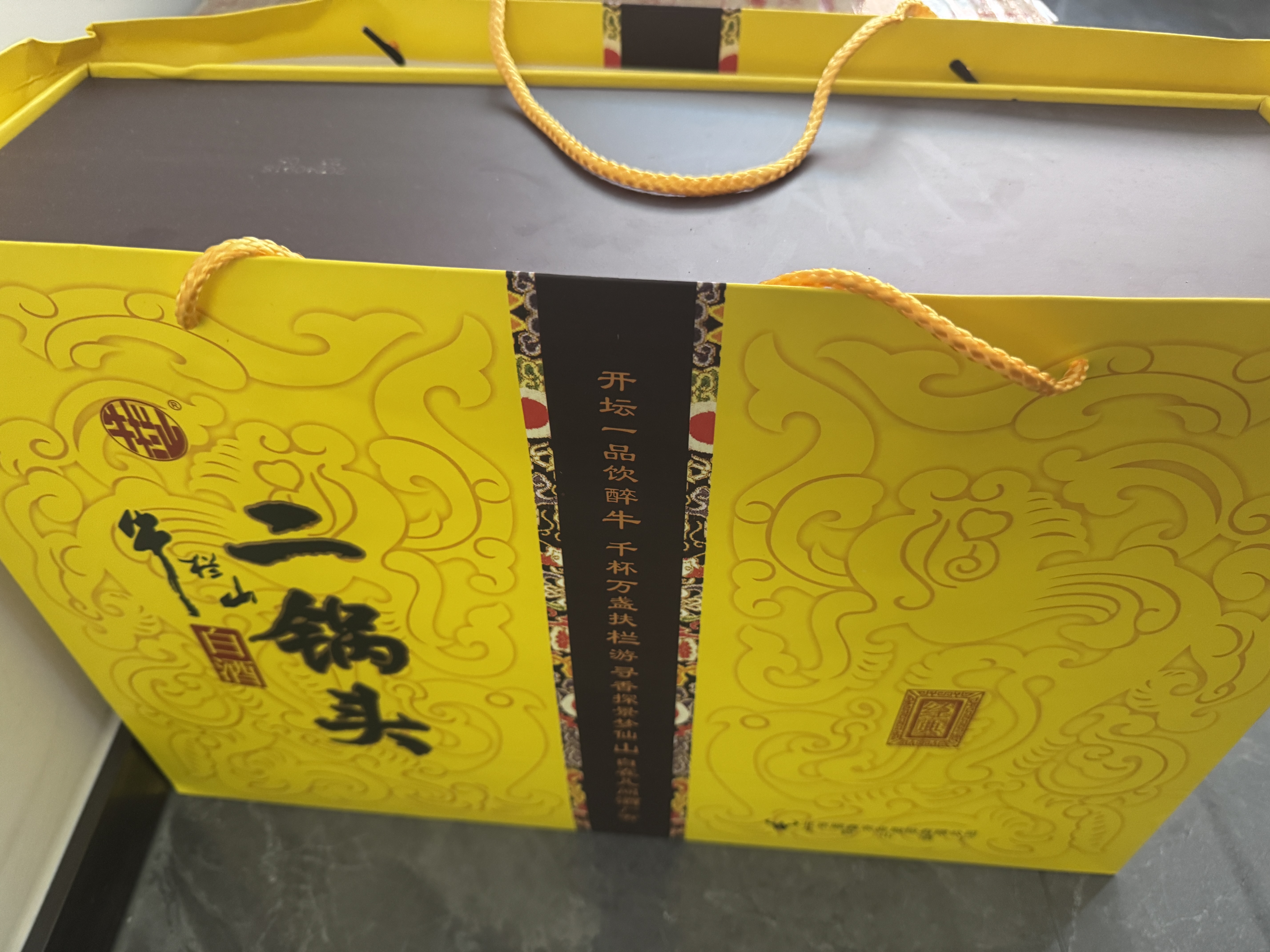 牛栏山 黄龙二锅头 清香型白酒 52度 500mL*2瓶+125ml*2瓶*3盒 整箱装 实拍图