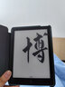 汉王（Hanvon）Clear6英寸电子书阅读器 墨水屏电纸书平板 智能阅读本电子纸 看书学习便携阅读 碧水青 实拍图