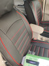 梦选（MENGXUAN）汽车座套坐垫四季通用座椅套全包围座垫通风透气冬季全皮耐磨车垫 【黑红色-标准版】四季通用 五座车全套【千款车型可以选择】 实拍图