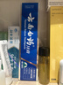 云南白药经典系列牙膏套装 清新口气护龈改善牙龈问题 经典留兰香型180g*2 实拍图