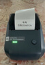 精臣 B1智能标签打印机生产日期商品合格打价格条码服装吊牌热敏不干胶姓名贴纸手持小型超市价签商用  B1艾绿标签机（送1卷白色标签） 实拍图