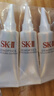 SK-IIsk2小灯泡美白精华10ml*3skii小灯泡烟酰胺三八节女神礼物女 实拍图