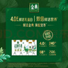伊利金典鲜牛奶4.0g鲜活乳蛋白235ml*4瓶定制装巴氏杀菌低温鲜牛奶 实拍图