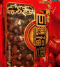 巨鹰 陕北狗头枣2斤 手提礼袋装陕西特产陕北大红枣蜜饯休闲零食 实拍图