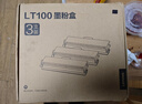 联想（Lenovo）至像LT100三支装黑色原装墨粉盒 领像耗材（适用于L100/M100/M101/M102/M1520/M1688系列产品） 实拍图