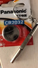 松下（Panasonic）车钥匙电池套装【CR2032两粒+拆装工具】适用丰田部分凯美瑞RAV4荣放皇冠雷凌汉兰达卡罗威驰致炫 实拍图