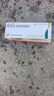 [丽科明]更昔洛韦眼用凝胶 5g:7.5mg 2盒装 实拍图