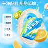 金豆芽儿童钙铁锌水乐檬户外运动补水小孩电解质果汁年货饮品150ml*12袋 实拍图