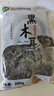 双塔黑木耳250g 东北特产干木耳小碗耳肉厚凉拌火锅食材南北干货 实拍图