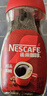 雀巢（Nestle）醇品速溶美式黑咖啡0糖0脂*运动健身燃减防困20包*1.8g 实拍图