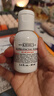 科颜氏（Kiehl's）高保湿爽肤水体验装 实拍图
