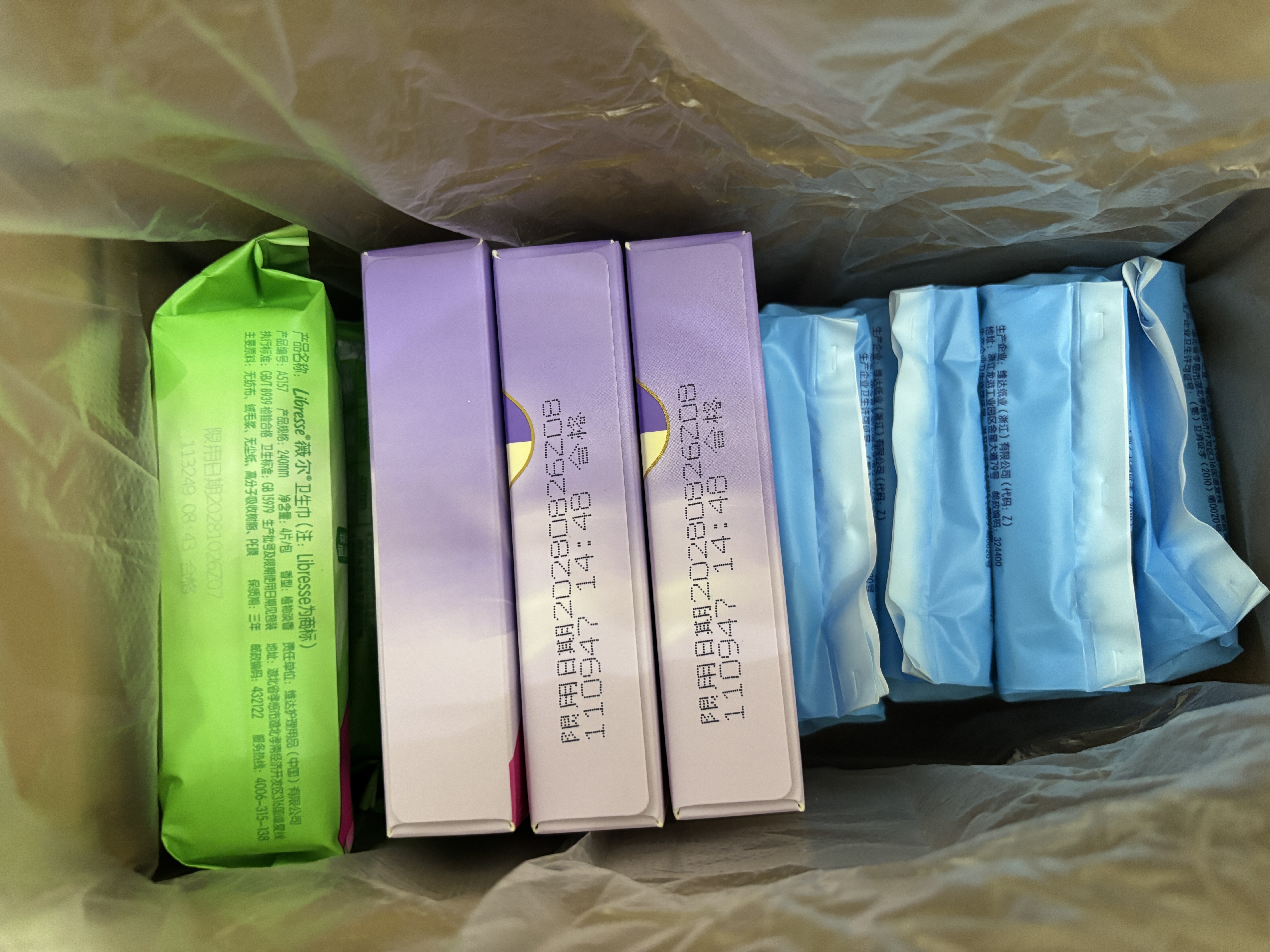 薇尔【任选10件】超薄卫生巾姨妈巾日用加长夜用安睡裤试用装 加长夜用420mm2片 实拍图