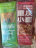 白象 非油炸速食风味面招牌4连包早晚餐面条牛腩鸡蛋鸡汤猪骨1172g 实拍图