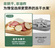 宝宝馋了_冻干水果干 馋宝零食儿童冻干水果干混合装无添加防腐剂 30g 实拍图