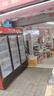 格点大容量饮料柜商用冰柜直冷藏展示柜酒水柜纯风冷无霜保鲜柜超市玻璃门冰箱立式啤酒柜 大三门下机组纯风冷 无霜数显豪华款 实拍图