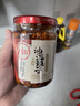 川娃子 调味料 油泼辣子 凉拌汁 下饭拌菜料 辣椒酱 三次淋油辣椒油230g 实拍图