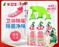 水卫士除菌净味浴室清洁剂480g*3瓶卫生间瓷砖厕所马桶玻璃清洗剂 实拍图