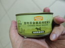 麦富迪 狗狗零食 狗罐头慕斯肉粒罐头170g*12罐拌粮解馋补充营养 实拍图