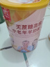 臻牧（zhenmu）羊奶粉无蔗糖高钙成人中老年富硒益生菌营养品年货节送礼罐装820g 实拍图