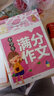 艾青诗选 水浒传 世说新语 聊斋志异/九年级上册文学名著精读版（套装共4册） 实拍图