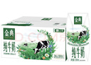 伊利金典纯牛奶整箱 200ml*12盒 3.6g乳蛋白 原生高钙 年货礼盒装 实拍图