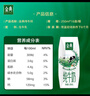 伊利【新鲜日期】金典纯牛奶整箱 250ml*16盒 3.6g乳蛋白 年货礼盒装 实拍图