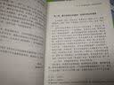 十万个为什么 彩插版快乐读书吧四年级下册推荐阅读课外阅读书必读 实拍图