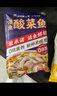 叮叮懒人菜酸菜鱼270g*3袋【0添加】酸菜鲜活黑鱼片速食冷冻预制菜 810g年货 实拍图