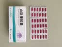 [风定宁]非布司他片 40mg*28片 1盒装 晒单实拍图