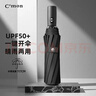 C'mon 全自动晴雨伞三折大号防紫外线防晒太阳伞遮阳伞男士自动伞 黑色 实拍图