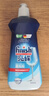 finish亮碟漂洗剂500ml 光亮剂洗碗机专用洗涤剂加速烘干玻璃除水斑 实拍图