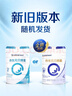 合生元（BIOSTIME）贝塔星 学龄前儿童奶粉 消化吸收 4段(3岁或以上)DHA 800克*2 实拍图