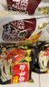 阿宽火鸡面红油面皮方便速食泡面1120g酸辣麻酱组合10袋装 非油炸  实拍图