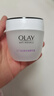 玉兰油（OLAY）活肤菁华面霜50g抗皱紧致抗衰老护肤品保湿面霜新年礼物送女友 实拍图