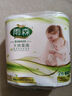雨森（YUSEN） 无芯卷纸 妇婴系列 6层125g*6卷卫生纸纸巾 柔软舒适湿水不易破 实拍图