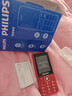 飞利浦（PHILIPS）E536 老年人手机4G全网通新款老年机超长待机大字体大声音中小学生老人专用备用按键功能机 绚丽红 实拍图