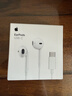 Apple/苹果 EarPods USB-C有线耳机 type-c有线耳机苹果耳机 苹果17有线耳机笔记本耳机游戏音乐 实拍图