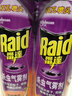 雷达（Raid）基孔肯雅热杀虫剂喷雾 550ml*2瓶 香甜橙花香型杀蟑 杀虫气雾剂 实拍图