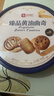 法丽兹曲奇饼干休闲零食年货企业团购早餐食品公司过年送礼长辈礼物700g 实拍图