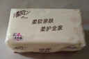 清风抽纸 原木厚柔 4层100抽*24包M码 纸巾纸抽 餐巾纸 卫生纸整箱 实拍图